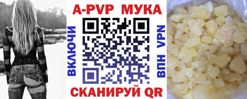 А ПВП мука  KRAKEN как зайти  Новоузенск 
