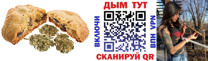 хочу   площадка телеграм  Cannafood марихуана  Новоузенск 