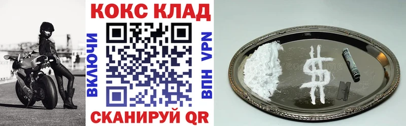 Кокаин 97%  Новоузенск 