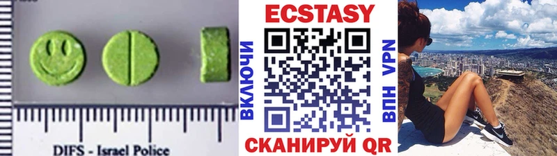 Экстази TESLA  МЕГА   Новоузенск 
