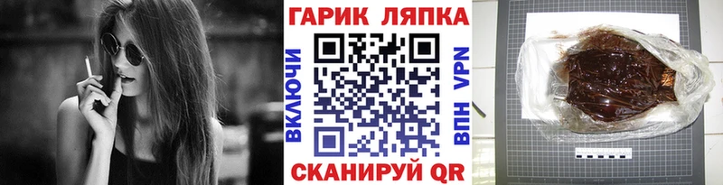 ГАШ VHQ  Новоузенск 