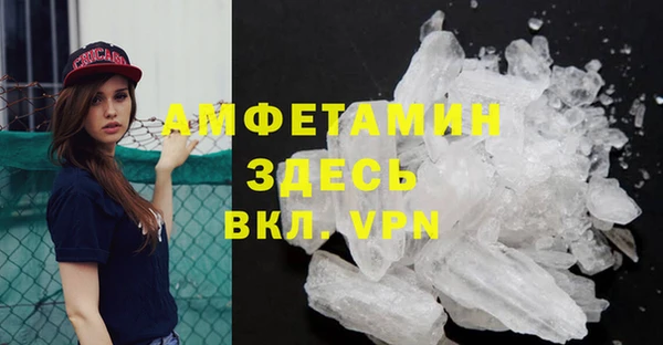 ПСИЛОЦИБИНОВЫЕ ГРИБЫ Ростов
