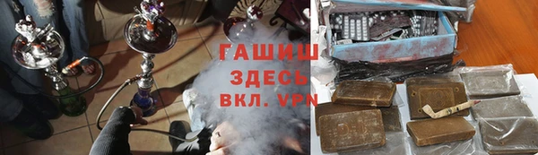 мефедрон мука Алзамай