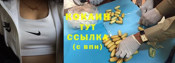 мефедрон мука Алзамай