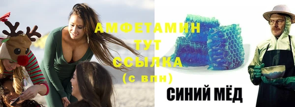 мефедрон мука Алзамай