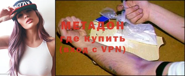 метадон Алексин