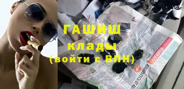 мефедрон мука Алзамай
