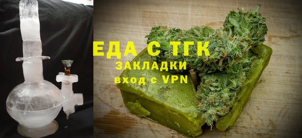 мефедрон мука Алзамай