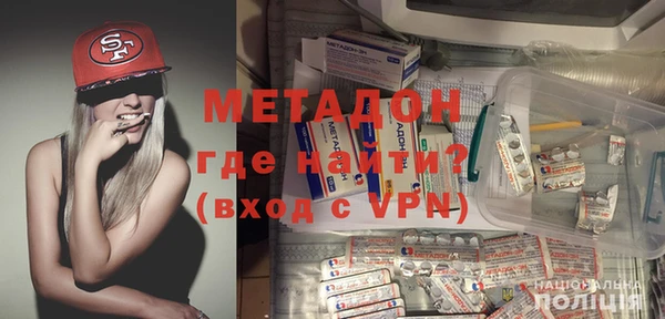 метадон Алексин
