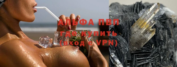 марихуана Абдулино