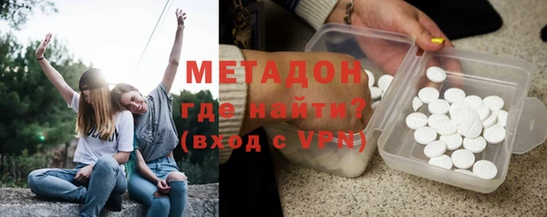 метадон Алексин