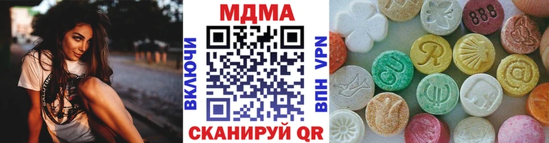 МДМА VHQ Новоузенск