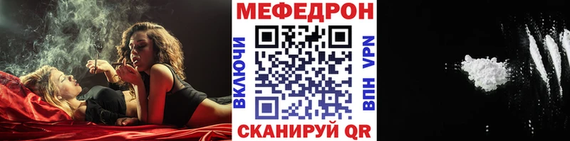 Меф мяу мяу мука Новоузенск