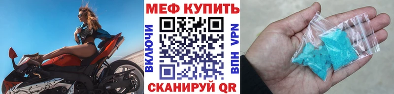 купить закладку  Новоузенск  Меф кристаллы 