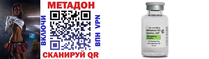 mega как зайти  Новоузенск  Метадон белоснежный 