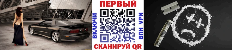 МЕГА ссылки  Новоузенск  Метамфетамин винт 