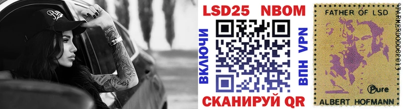 mega ССЫЛКА  Новоузенск  Марки N-bome 1500мкг 