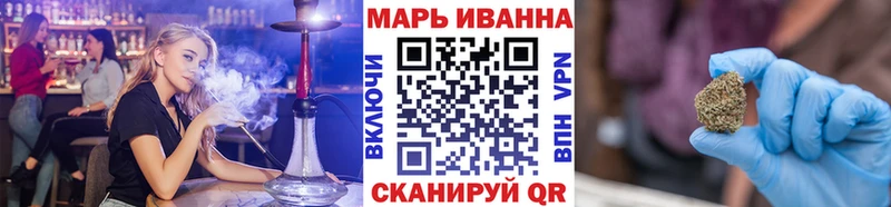 Канабис LSD WEED Новоузенск